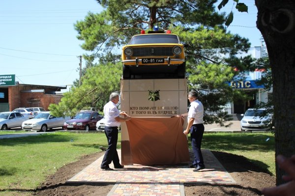 На Кубани появился памятник милицейскому автомобилю