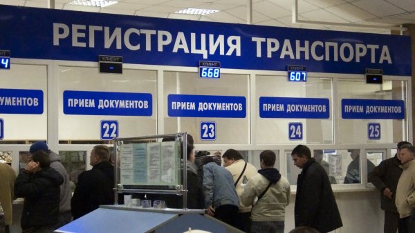 МВД упростило правила регистрации транспортных средств: "Плюсы" и "минусы" нововведения