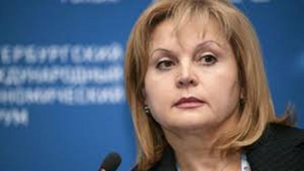 Памфилова озвучила меры по повышению прозрачности выборов