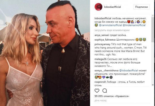 Светлана Линдеманн: Роман между Лободой и солистом Rammstein набирает обороты
