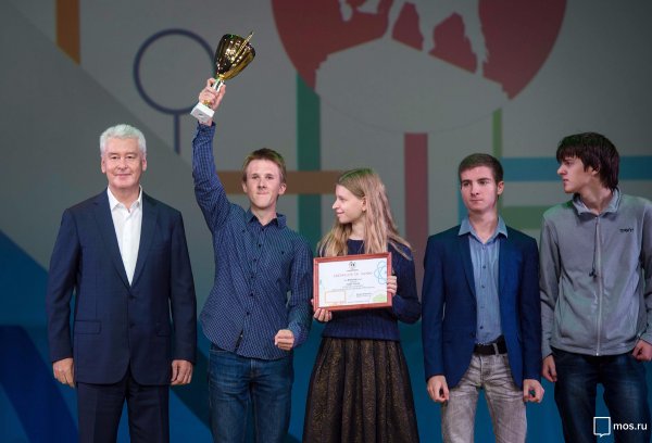 Мэр Москвы наградил победителей школьной Олимпиады мегаполисов