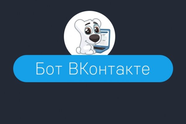 Эксперты составили ТОП-5 весёлых чат-ботов "ВКонтакте"