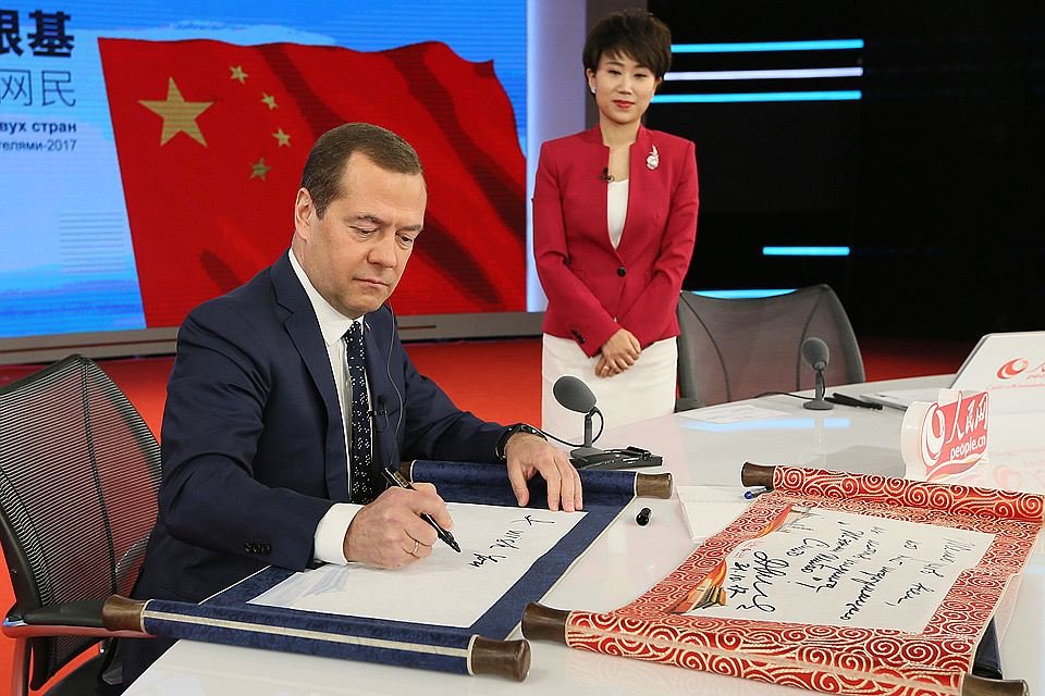 Медведев объявил о начале вещания в Китае российского телеканала'Катюша