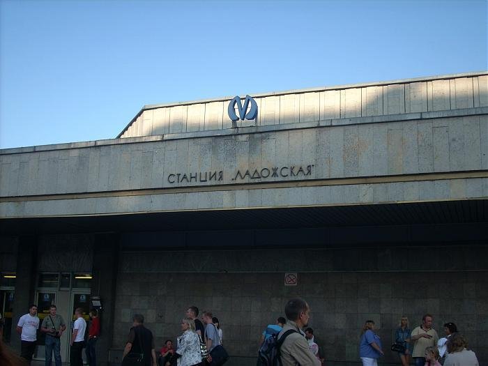 В Петербурге открыли после проверки станцию метро Ладожская