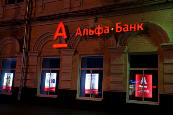 Два ростовских банка оштрафованы за нарушения Роспотребнадзором
