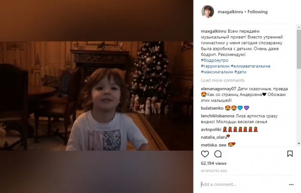 Максим Галкин показал трогательное видео, как танцуют его дети