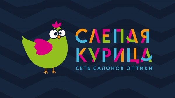 Незрячие остались недовольны открытием салона оптики "Слепая курица" в Москве