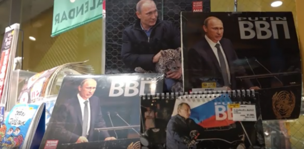 В Японии абсолютным хитом продаж стал календарь с Владимиром Путиным