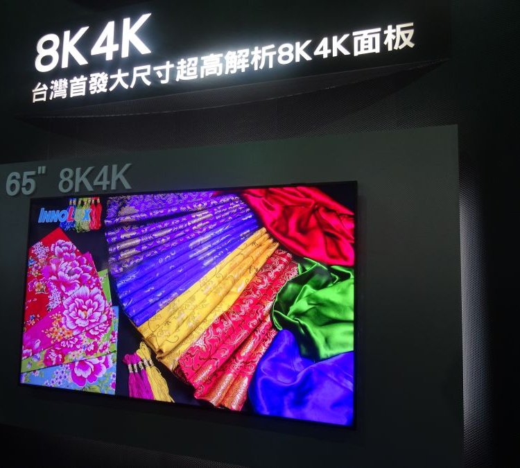 LG представила самый большой в мире OLED-дисплей с разрешением 8K