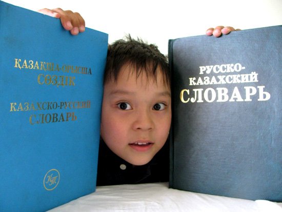 Переход Казахстана на латиницу ужаснул ученых и лингвистов