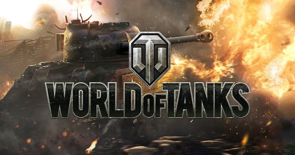 Продажа аккаунтов World of Tanks. Игровая валюта WOT от prostoacc.com