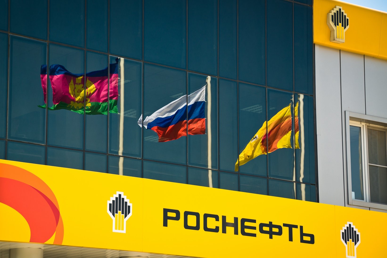 Роснефть подала петицию об отказе от иска к Системе