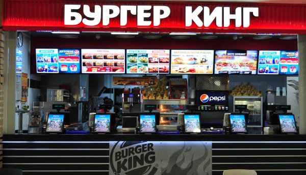 В 49 ресторанах «Бургер Кинг» Роспотребнадзор выявил нарушения