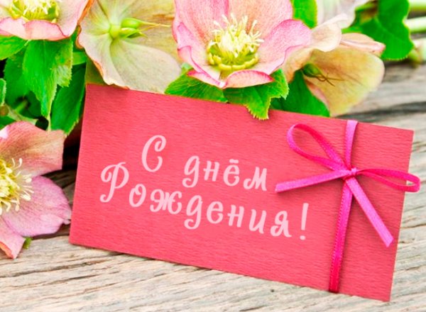 Вышла серия авторских поздравлений с Днем Рождения на Super-pozdravlenie.Ru