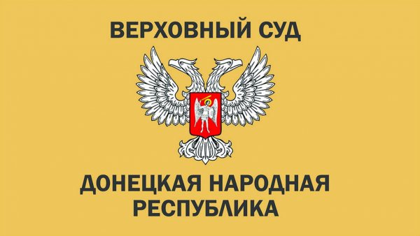 В ДНР будут казнить представителей "Казачьего союза"