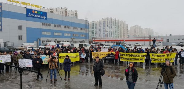 Жители Ростова вышли на протест из-за строительства мусорного завода