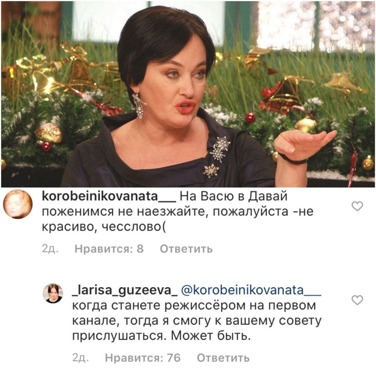 Лариса Гузеева Диета