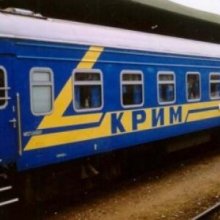 Украинские железные дороги возобновили продажу билетов в крымском направлении