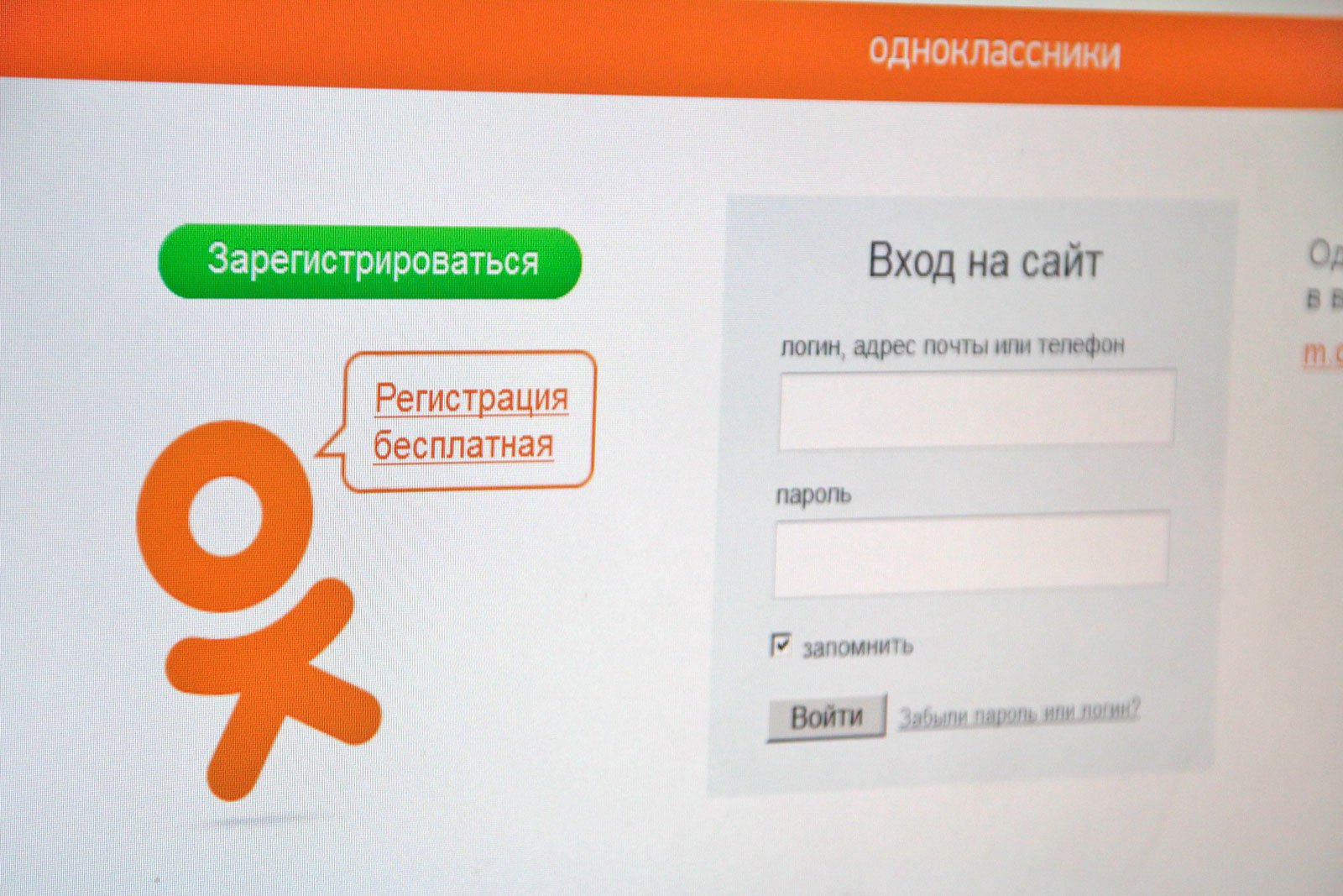 Mail.ru не будет объединять "ВКонтакте" и "Одноклассники&quo...