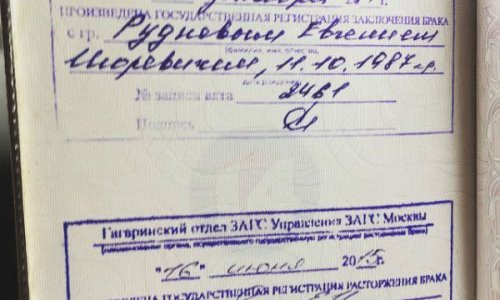 «Дом-2»: Либерж Кпадону и Евгений Руднев развелись
