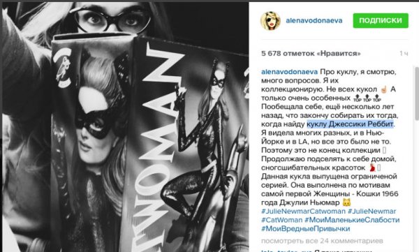 Алена Водонаева призналась, когда откажется от любимого хобби
