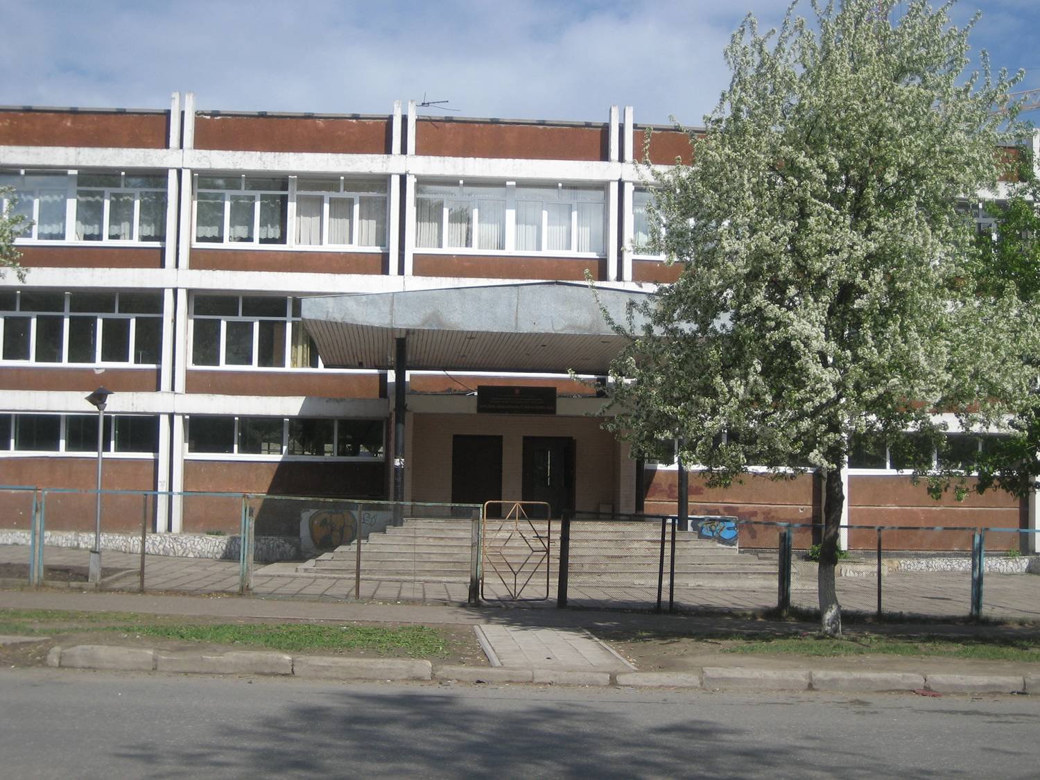 Пермская общеобразовательная школа