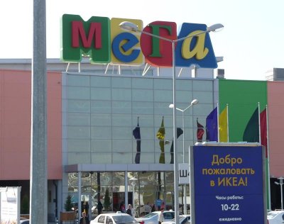 В Ростове из-за подозрительной коробки эвакуировали ТЦ "Мега"