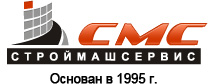 Широкий ассортимент строительного оборудования от СтройМашСервис-Челябинск