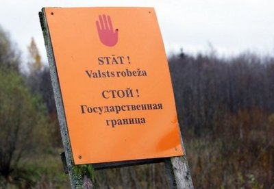 При попытке перейти Российскую границу в Латвии задержаны вьетнамские нелегалы