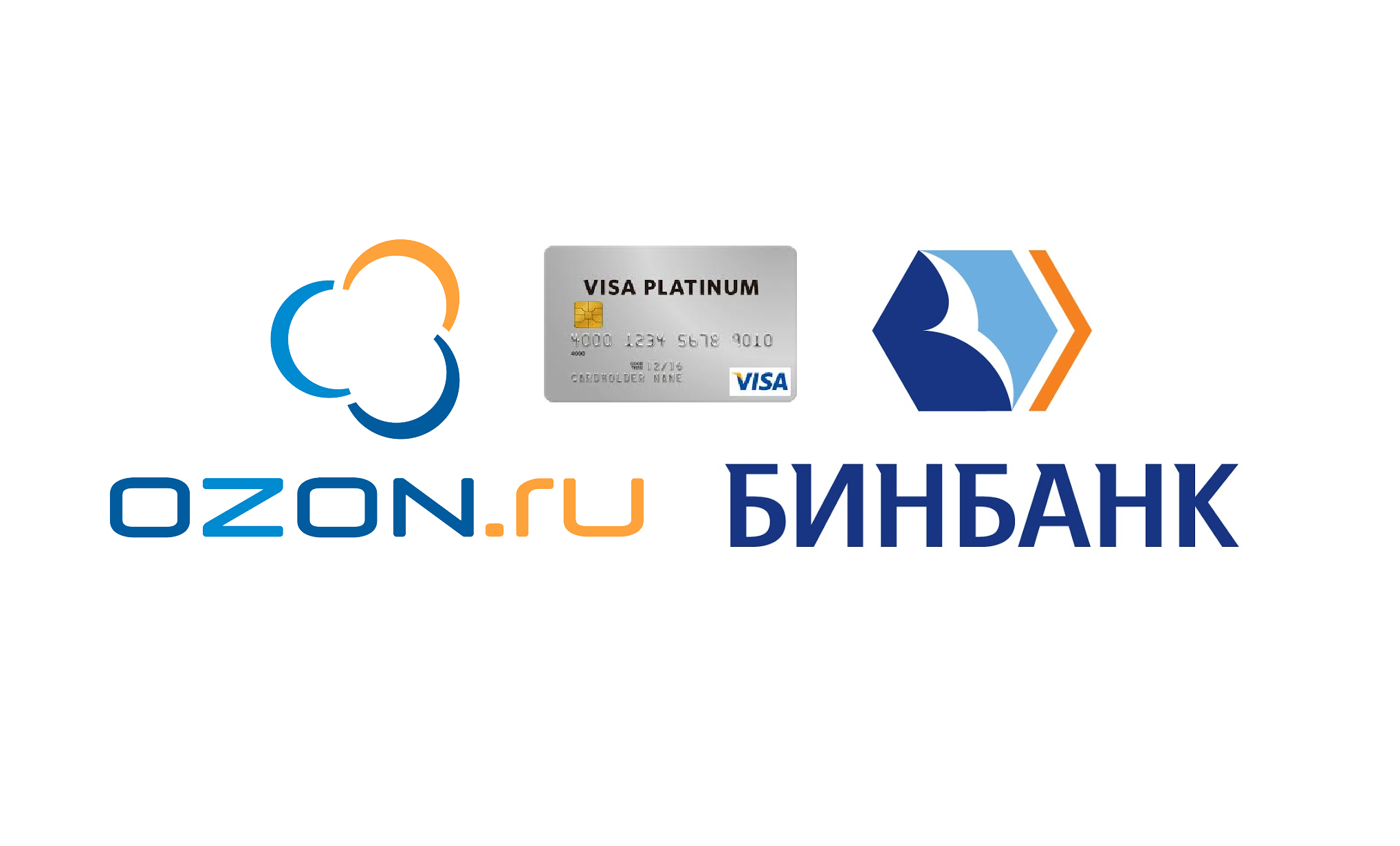 Озон банк россия. БИНБАНК логотип. Озон интернет-магазин. Озон банк. Логотип Озон банка.