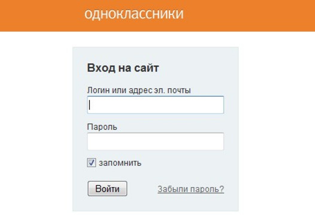 Одноклассники мобильная версия войти на свою страницу. Зайти в Одноклассники. Одноклассники моя страница вход. Одноклассники логин и пароль. Однакласники мая станица.