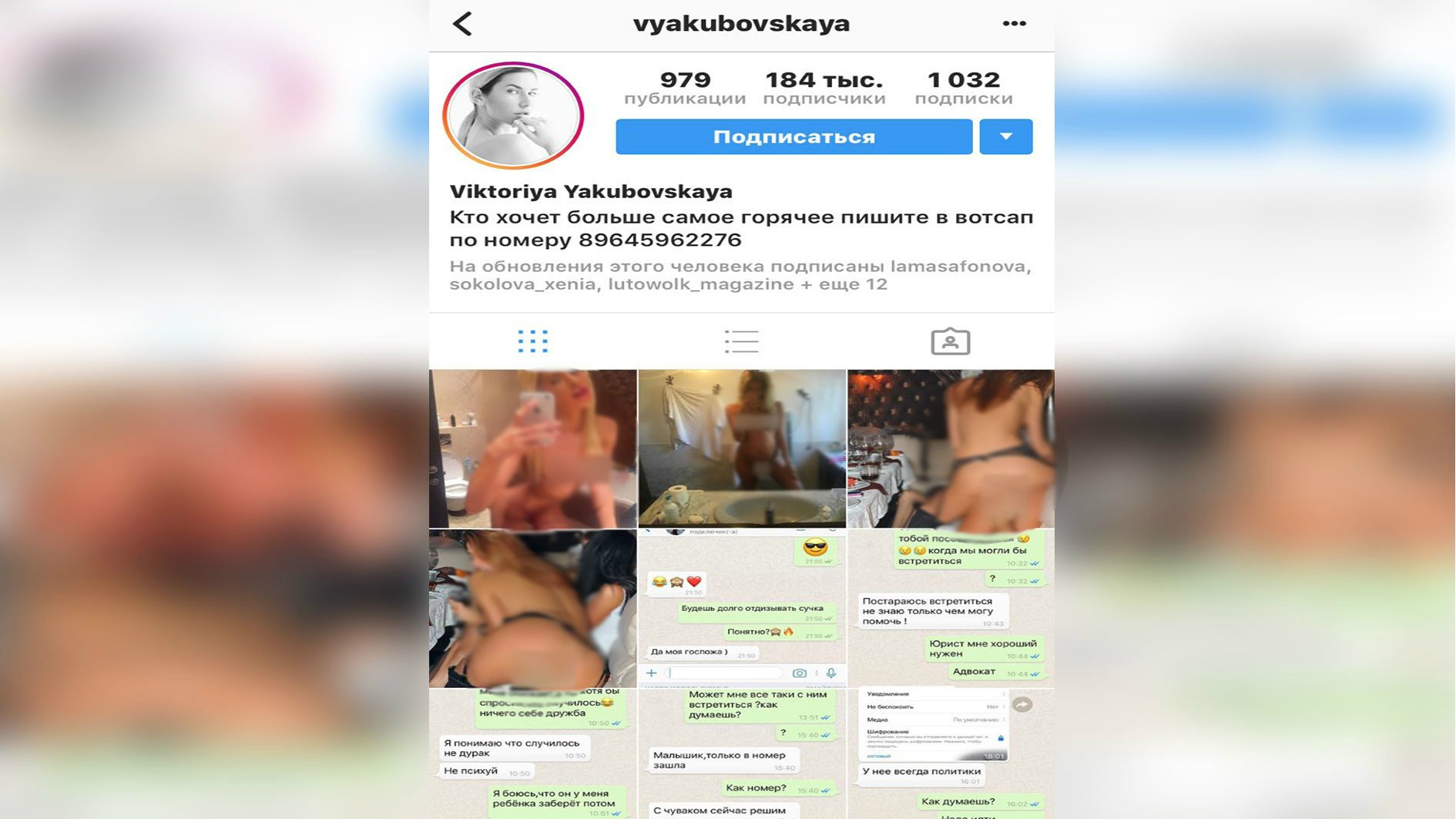 Ночью модераторы Instagram удалили все снимки со страницы согласно правилам...