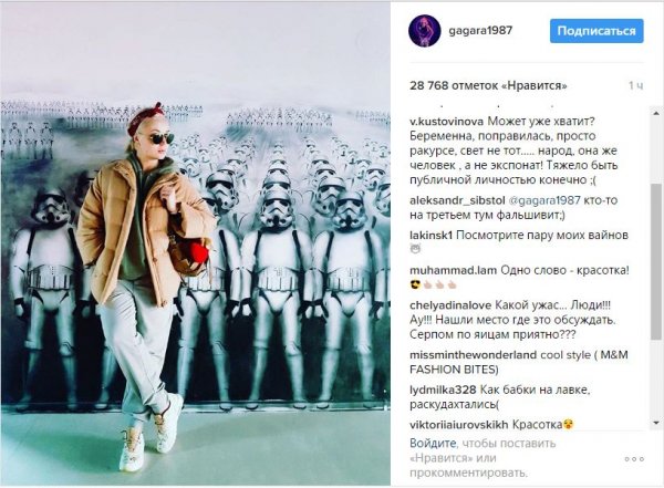 Озадаченные фанаты не могут понять, есть ли у Полины Гагариной живот