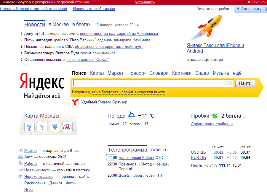 Gruppa tor yandex ru hidden wiki на русском