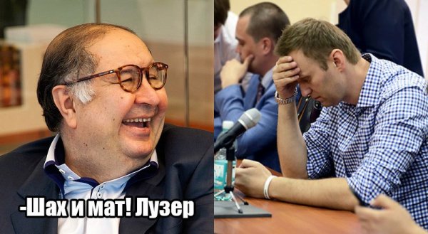 Усманов выбрал победителей конкурса мемов о Навальном