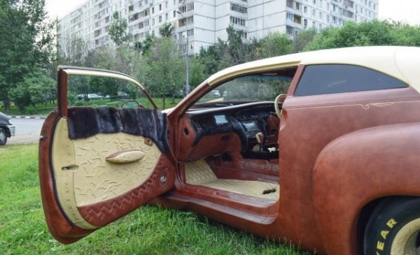 В Химках продают уникальный автомобиль из кожи бизона
