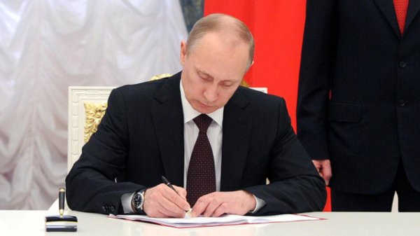 Путин утвердил положение о порядке принесения присяги гражданина РФ