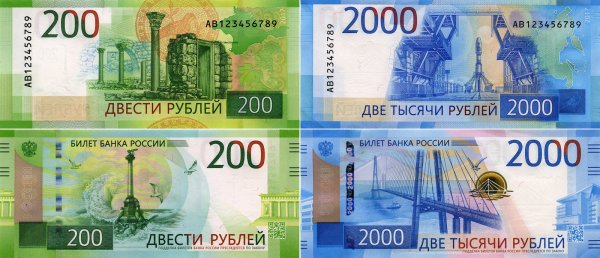 Новые российские купюры в 200 и 2000 рублей повергли людей в шок