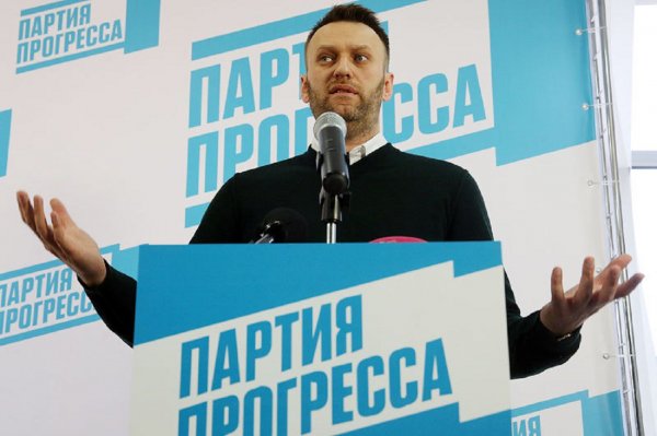 В Партию прогресса Навального принимают экстремистов и извращенцев