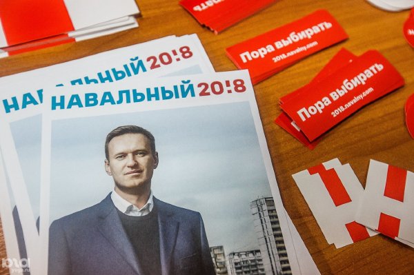 В Сочи полицейские избили жену координатора штаба Навального