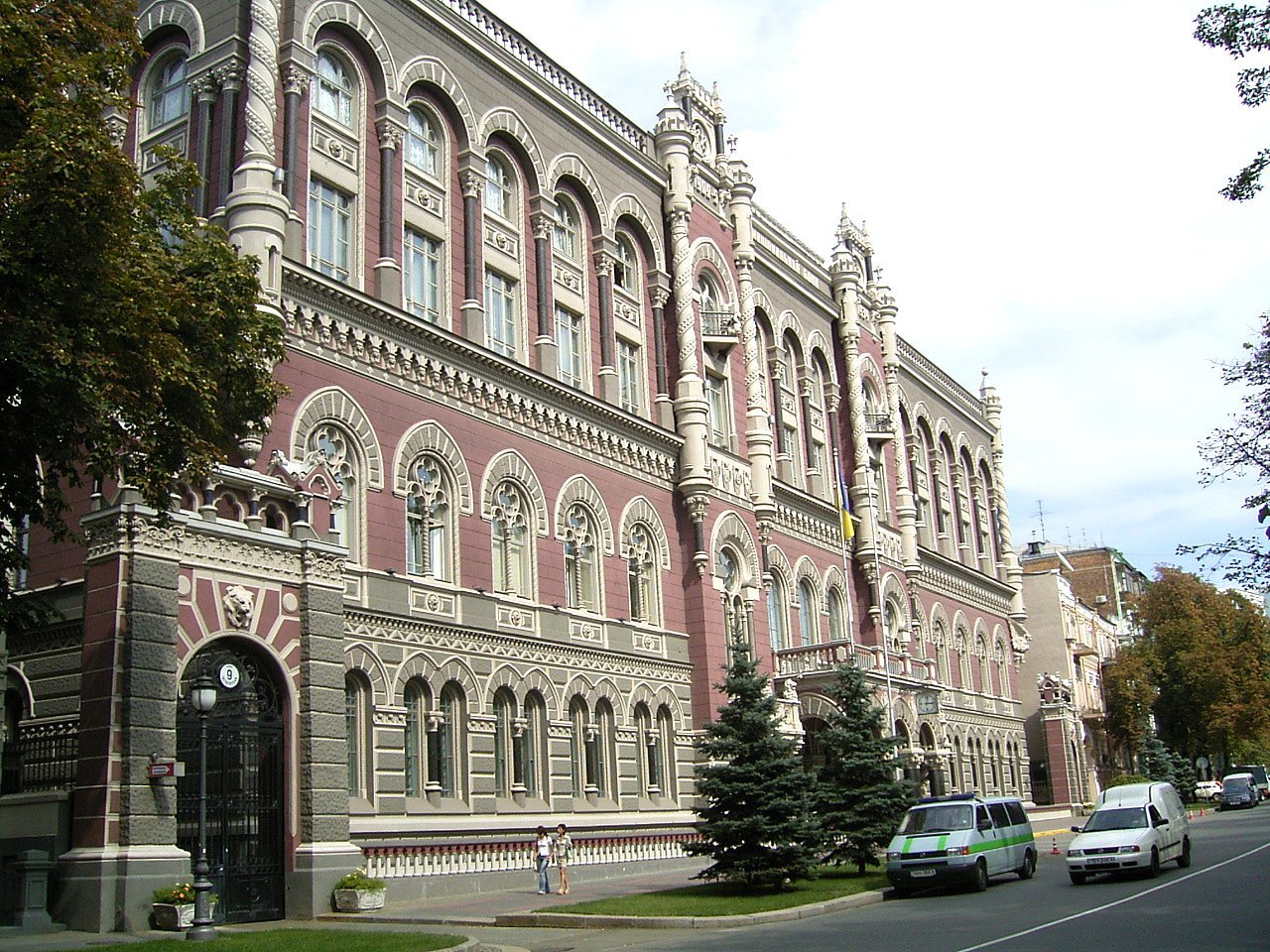 ЦБ Украины. National Bank of Ukraine. Здание национального банка Украины. Национальная библиотека Украины. Нацбанк украины