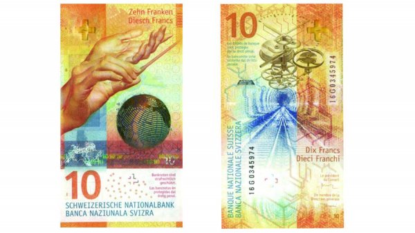 Швейцарская банкнота удостоилась звания самой красивой купюры