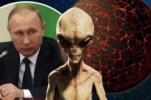 Уфолог из США: Владимир Путин скрывает существование пришельцев из Нибиру