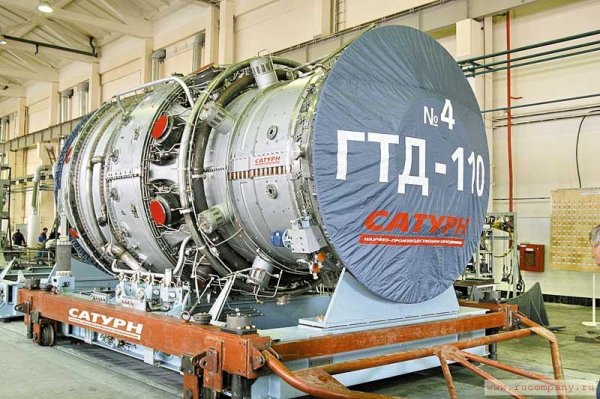 «Ростех» и «Силовые машины» создадут мощнейшую в России турбину