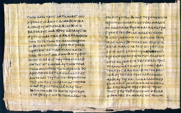 Итальянский чиновник получил письмо с угрозами на древнегреческом языке