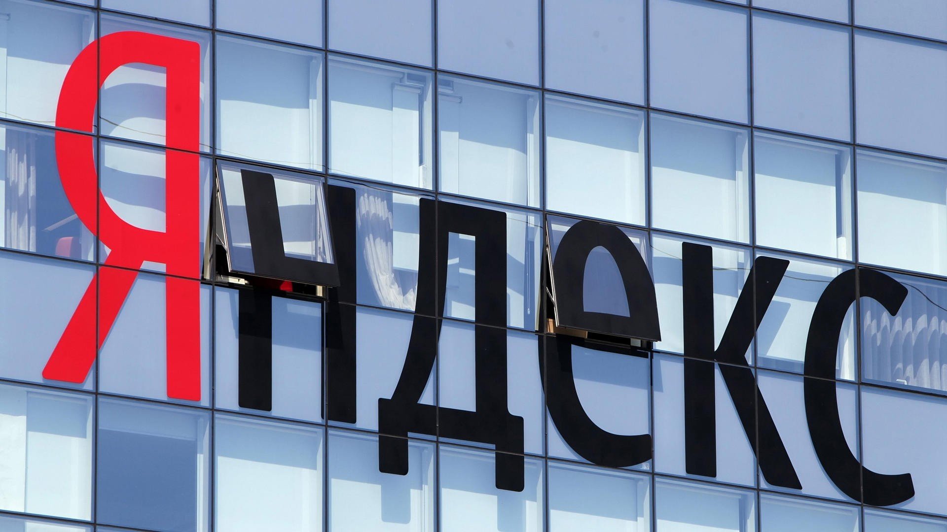 «Яндекс» объеденил 6 своих сервисов в одном