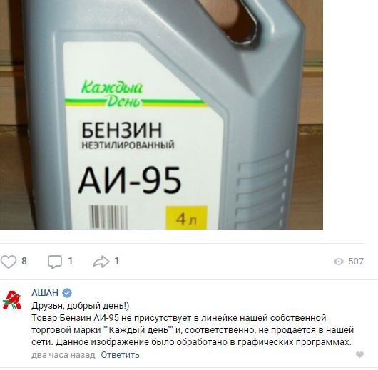 Б У Бензин Купить Минск
