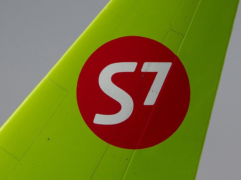 Эсеван 7 купить. Авиакомпания s7 логотип. S7 Airlines авиакомпания logo. «Сибирь» (s7 Airlines), логотип. S7 Airlines авиакомпания Россия.