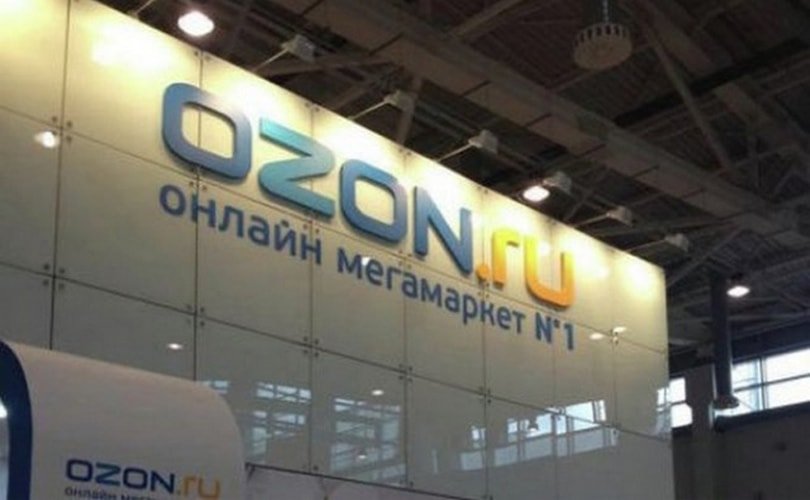 Озон интернет магазин длинный. Озон фото. Фото Озон интернет магазин. Картинки магазина Озон. Озон логотип.