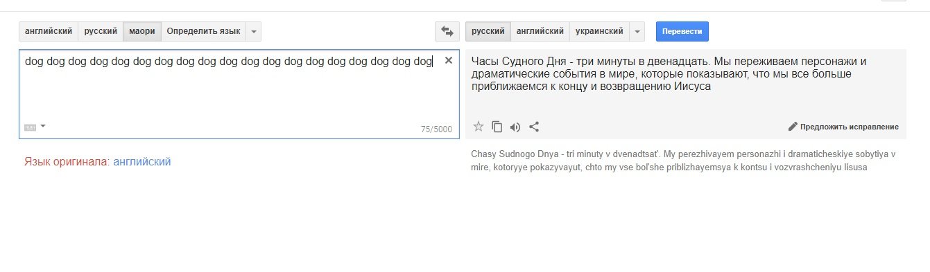 Переведи на русский dog day